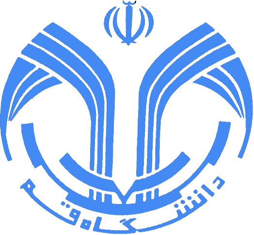 سامانه جامع آموزش های کاربردی و حرفه ای دانشگاه قم